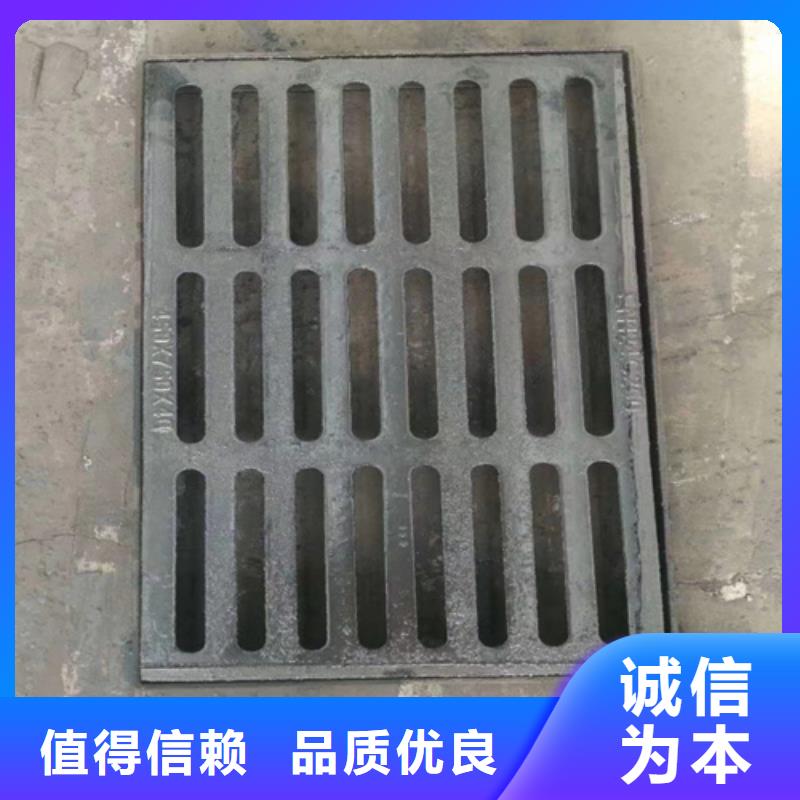 【球墨铸铁篦子,球墨铸铁井盖发货及时】专注生产N年