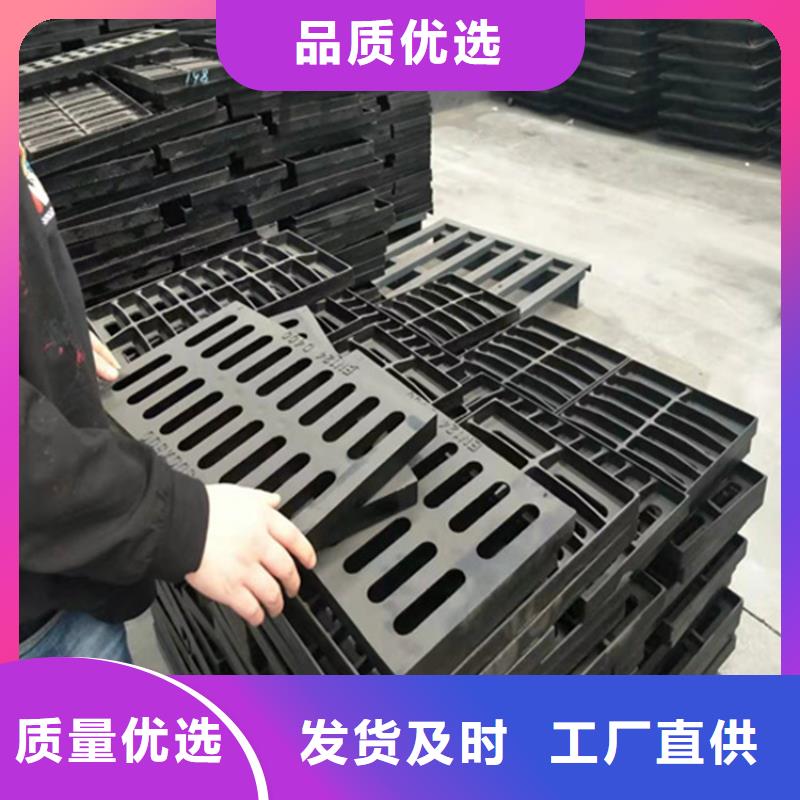 球墨铸铁篦子【树脂井盖篦子】工厂现货供应货源报价