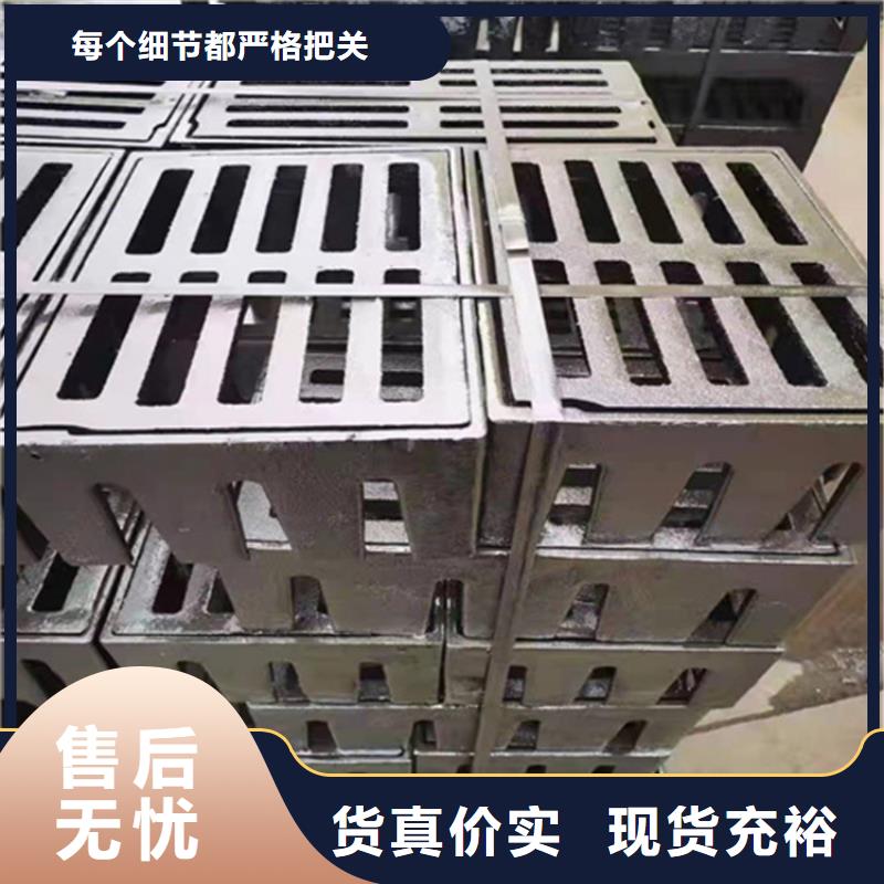 【球墨铸铁篦子】,球墨铸铁溢流井盖质量无忧专注细节专注品质