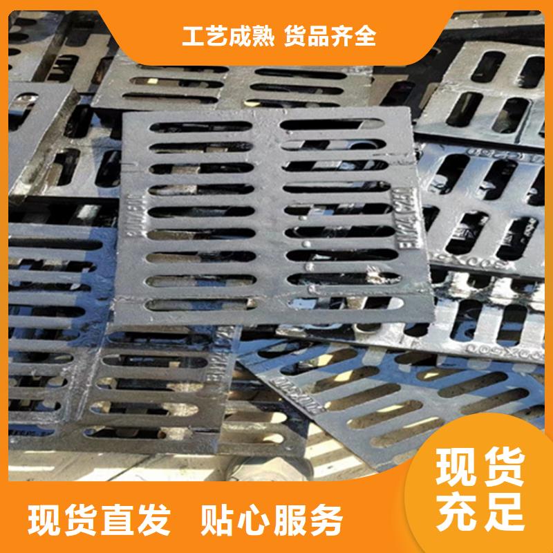 球墨铸铁篦子圆井700*900现货供应品质可靠