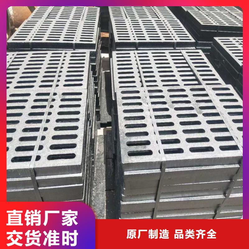 球墨铸铁篦子300*500球墨铸铁篦子工程施工案例同城生产商