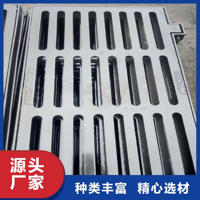 球墨铸铁篦子-重型700防沉降井盖大厂生产品质同城公司