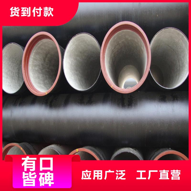 球墨铸铁管球墨铸铁管件产地厂家直销甄选好物