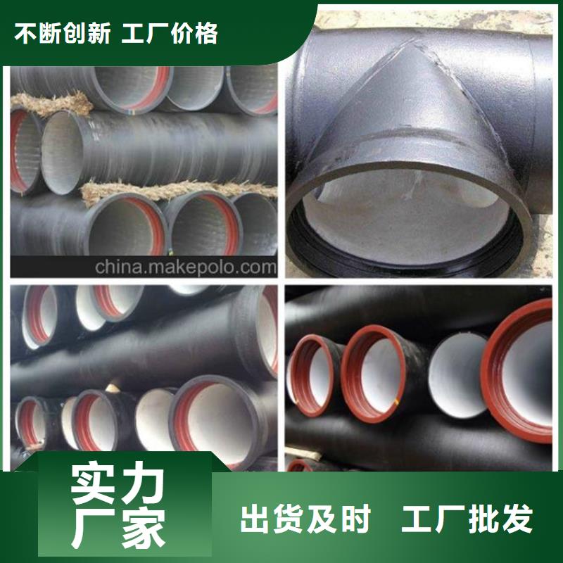 球墨铸铁管,铸铁下水道盖板质量优价格低同城生产厂家