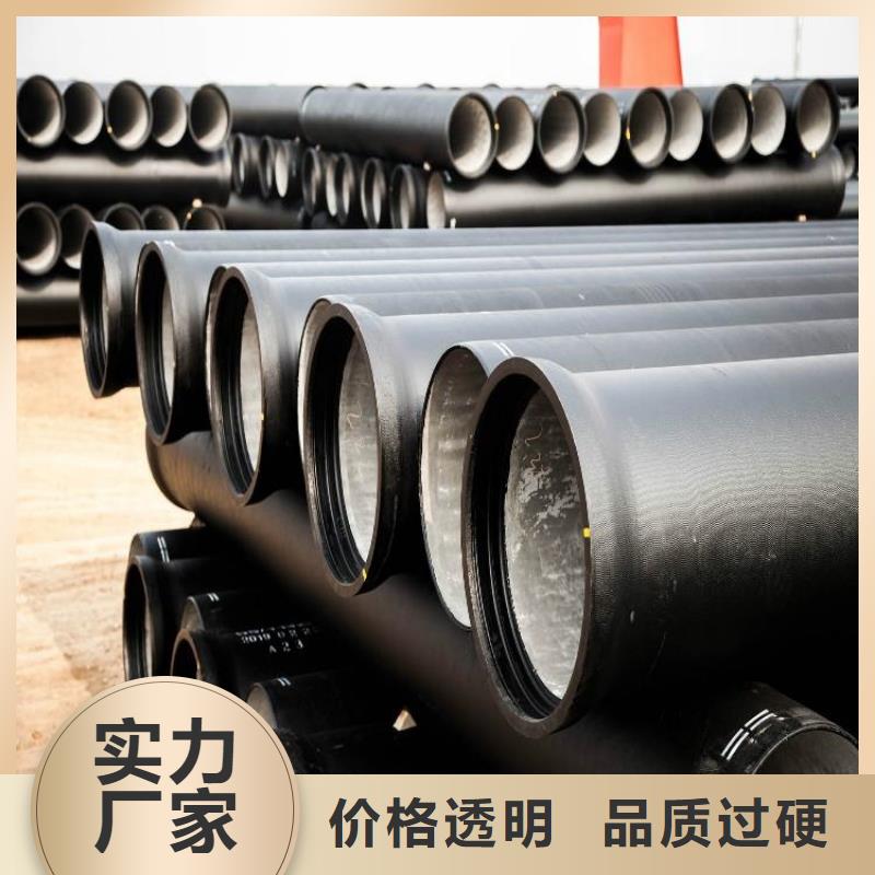 球墨铸铁管墨铸铁防盗井盖N年大品牌质量安心