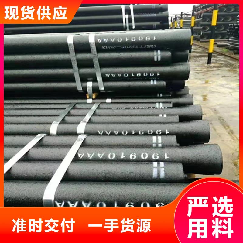 【球墨铸铁管】【球墨铸铁篦子】质量安心同城货源