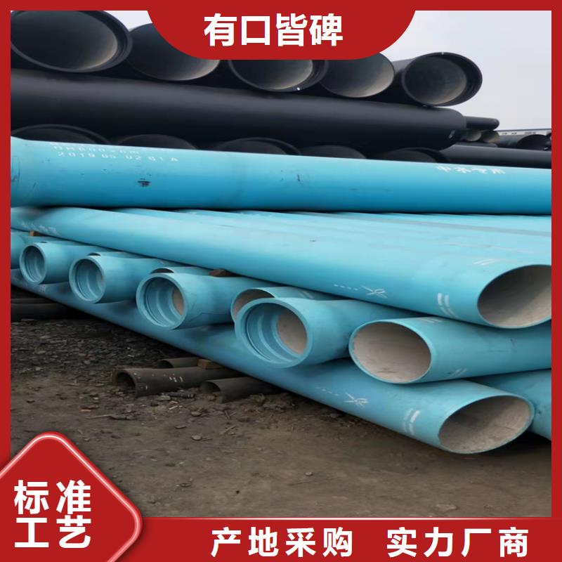 【球墨铸铁管球墨铸铁管件实力商家】厂家实力大