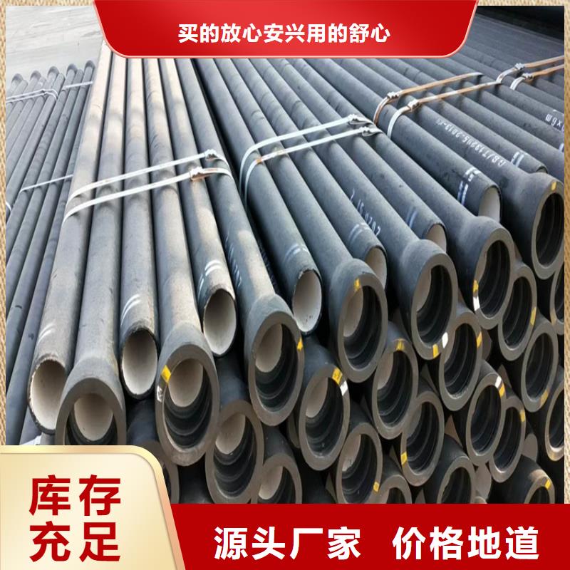 【球墨铸铁管DN50柔性铸铁排污管随心所欲定制】常年出售