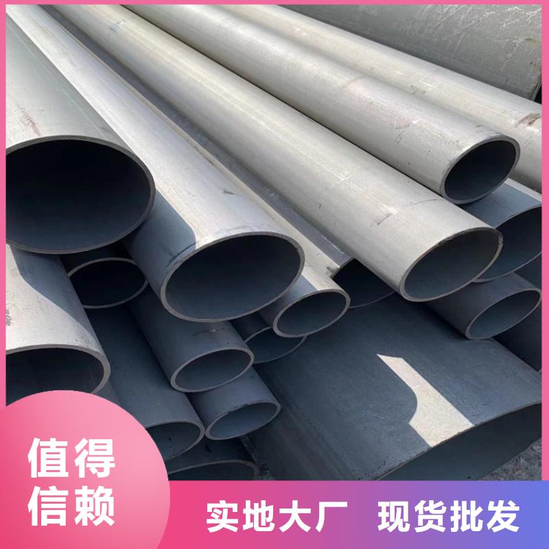 【酸洗钝化无缝钢管球墨铸铁管服务始终如一】定金锁价