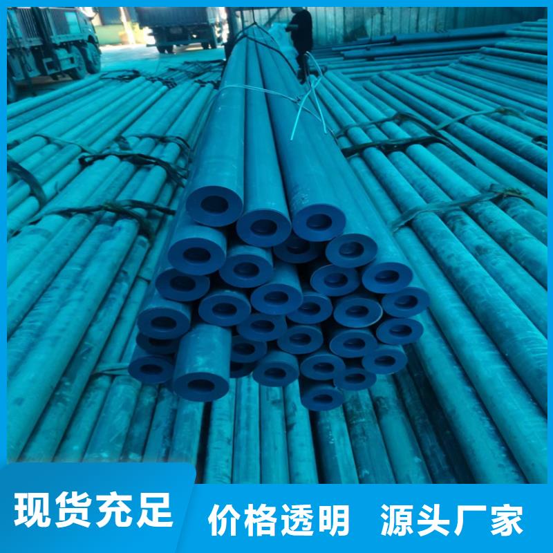 【酸洗钝化无缝钢管球墨铸铁篦子质量为本】诚信经营质量保证