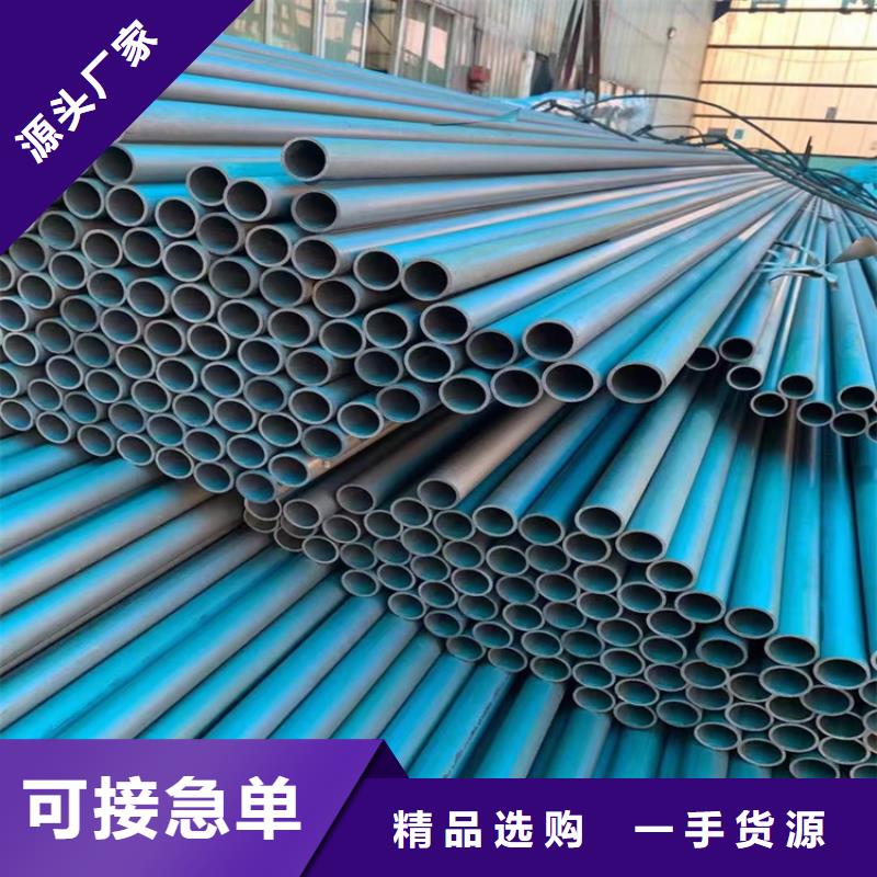 酸洗钝化无缝钢管球墨铸铁篦子实时报价源头工厂