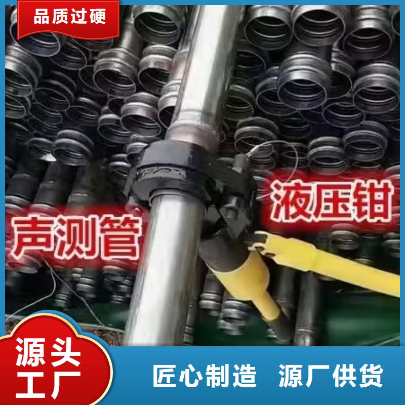 【声测管声测管现货满足您多种采购需求】采购