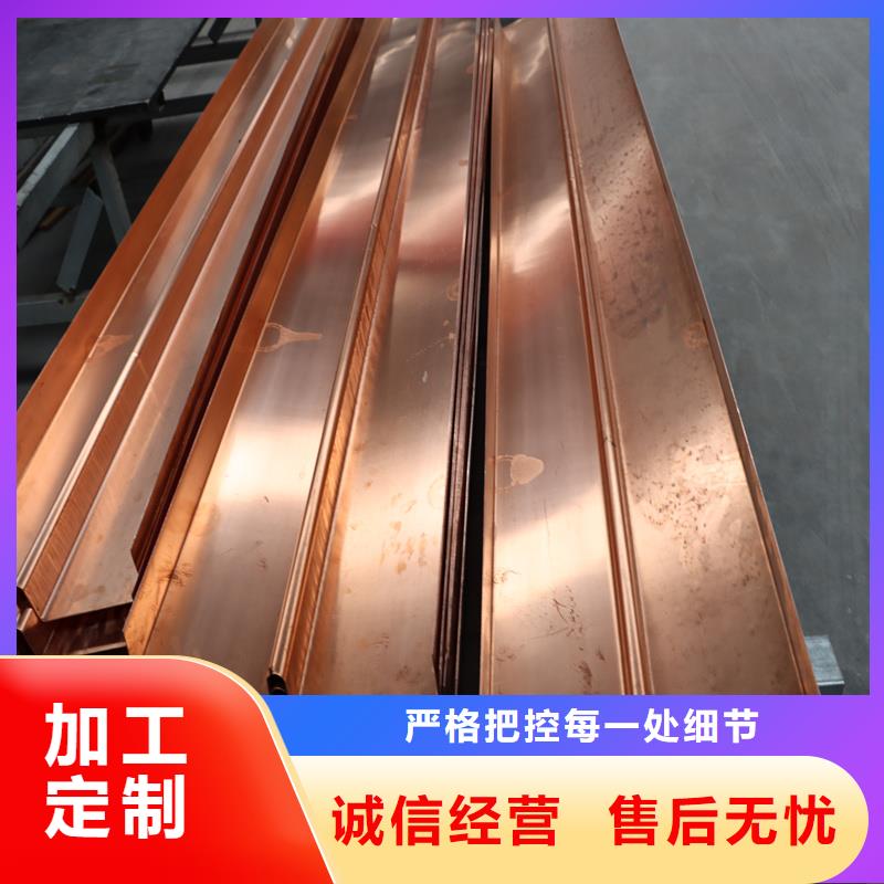 铜止水止水紫铜片价格低实拍展现