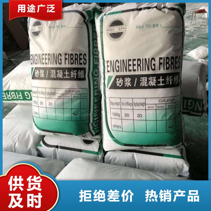 PP纤维欢迎电询当地供应商