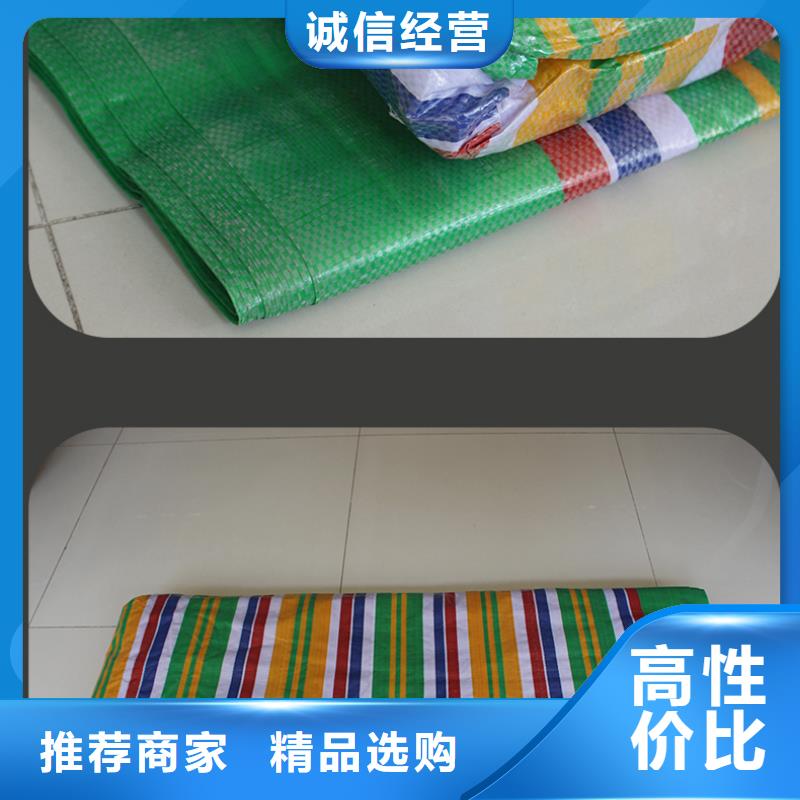 彩条布绿化防寒布现货当地厂家