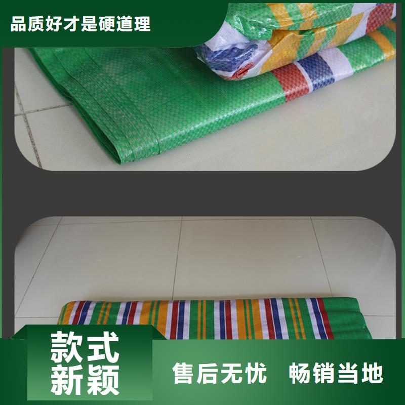彩条布彩条篷布厂家多种规格供您选择品质无所畏惧