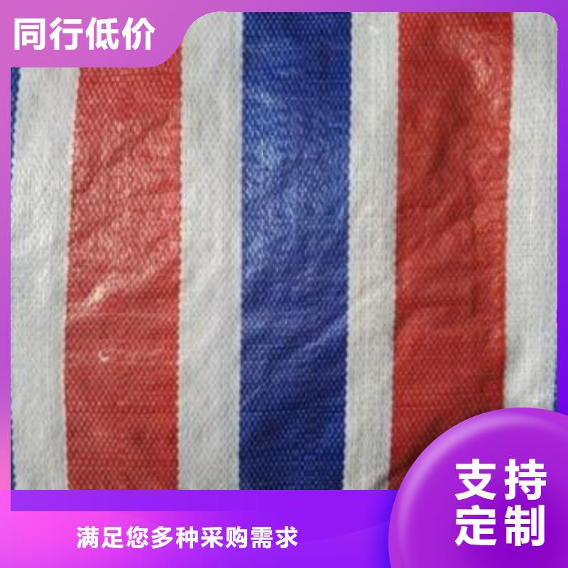 彩条布多功能彩条布快速报价同城经销商