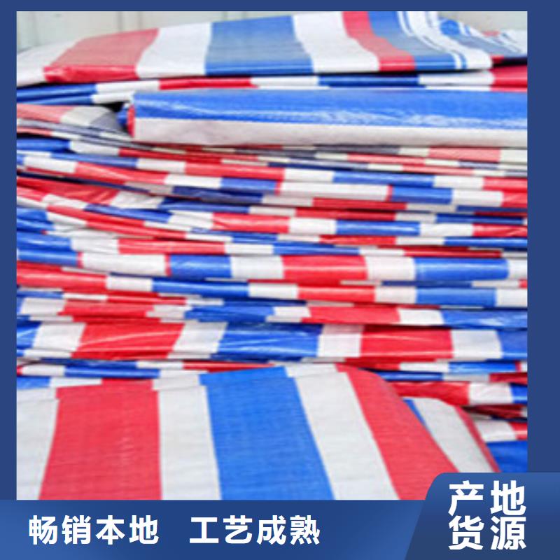 彩条布-塑料编织布厂家直销售后完善工厂价格