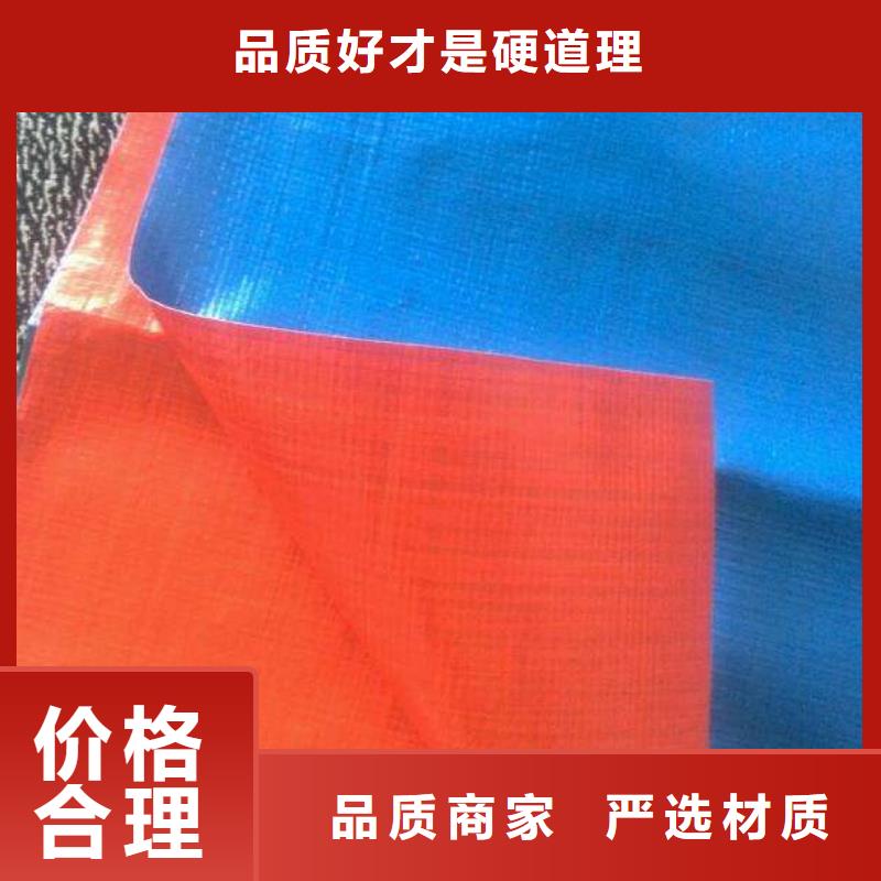 防雨布_彩条布真正的源头厂家当地公司