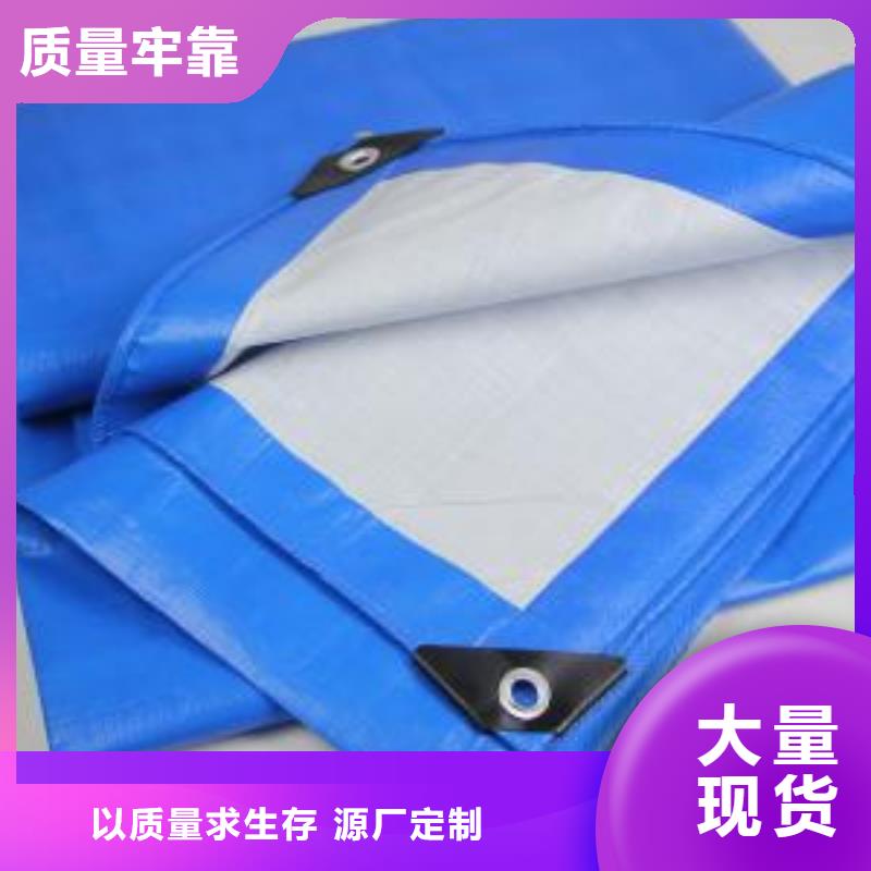 防雨布矿山养殖刀刮布产地采购本地公司