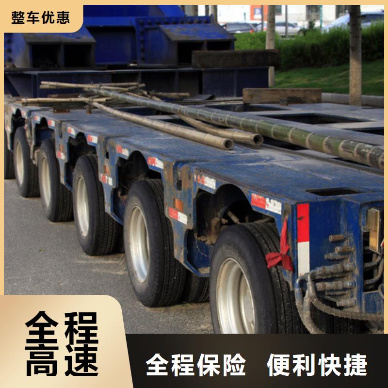 河南【物流】-成都到河南物流公司快捷