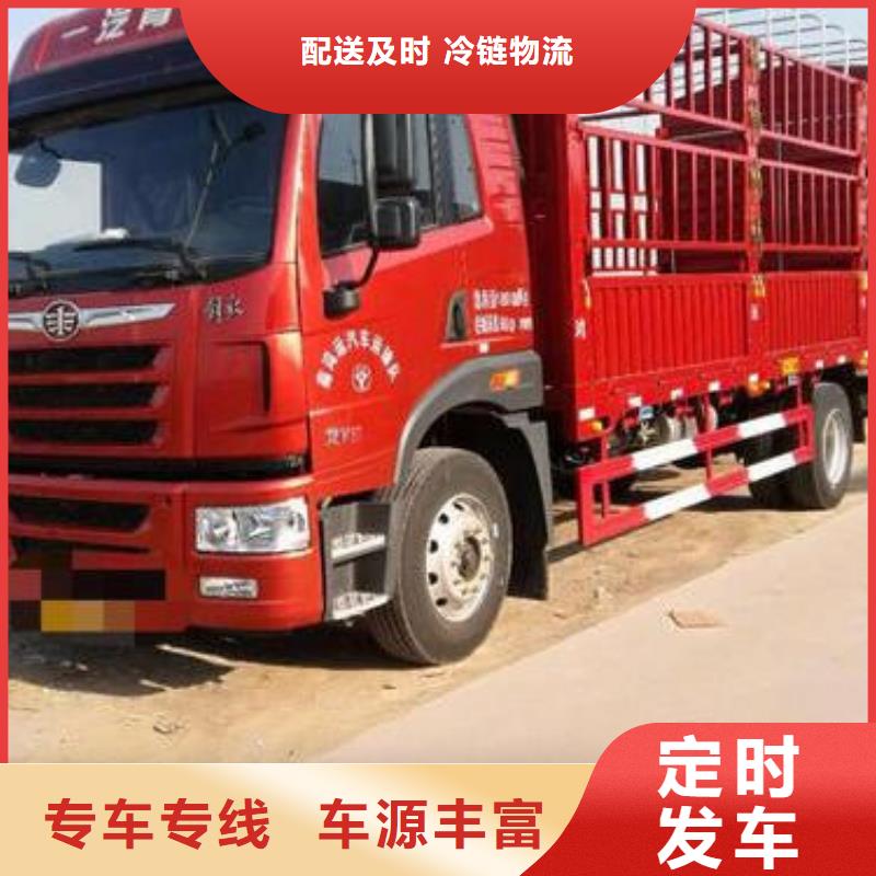 湖北物流成都到湖北返空车为您降低运输成本