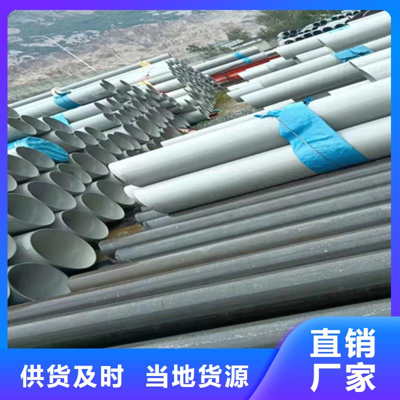 304材质不锈钢无缝管销往全国源头工厂