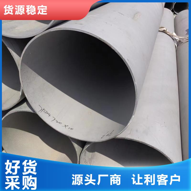 实力雄厚的钢材市场钢管生产厂家诚信经营质量保证