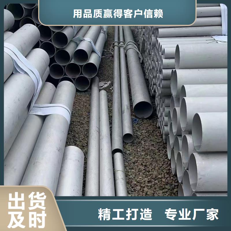 钢材市场304钢管性能可靠当地品牌