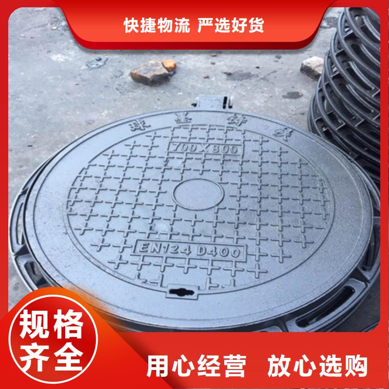 球墨铸铁井盖_球墨铸铁篦子放心得选择同城供应商
