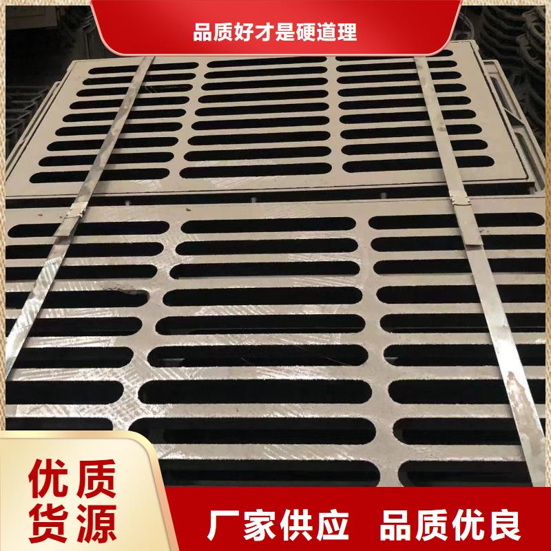 球墨铸铁井盖球墨铸铁篦子售后无忧用心做品质