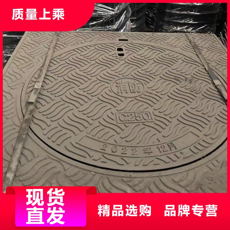 【球墨铸铁井盖】给水井盖一站式采购商种类多质量好