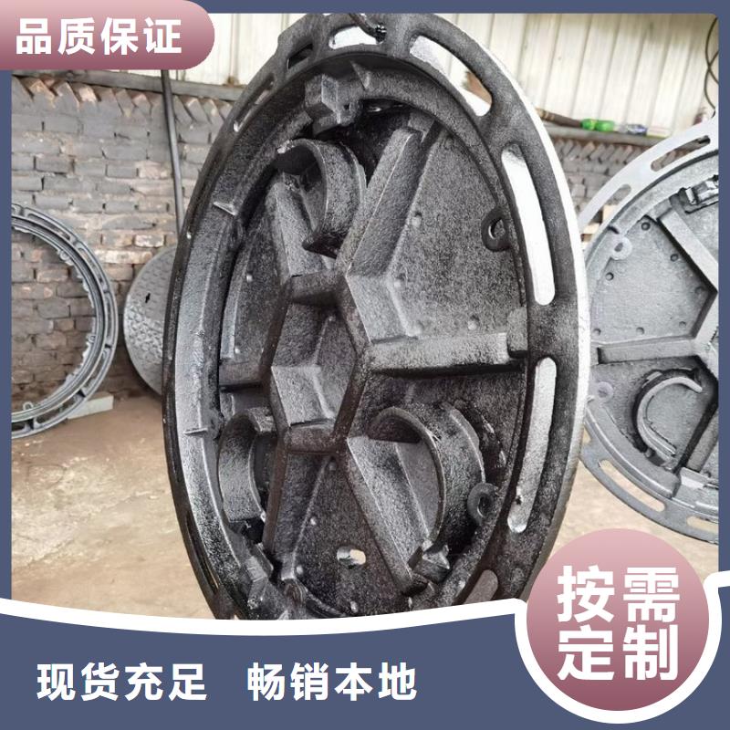 铸铁井盖-【球墨铸铁单蓖】严格把控质量拒绝差价