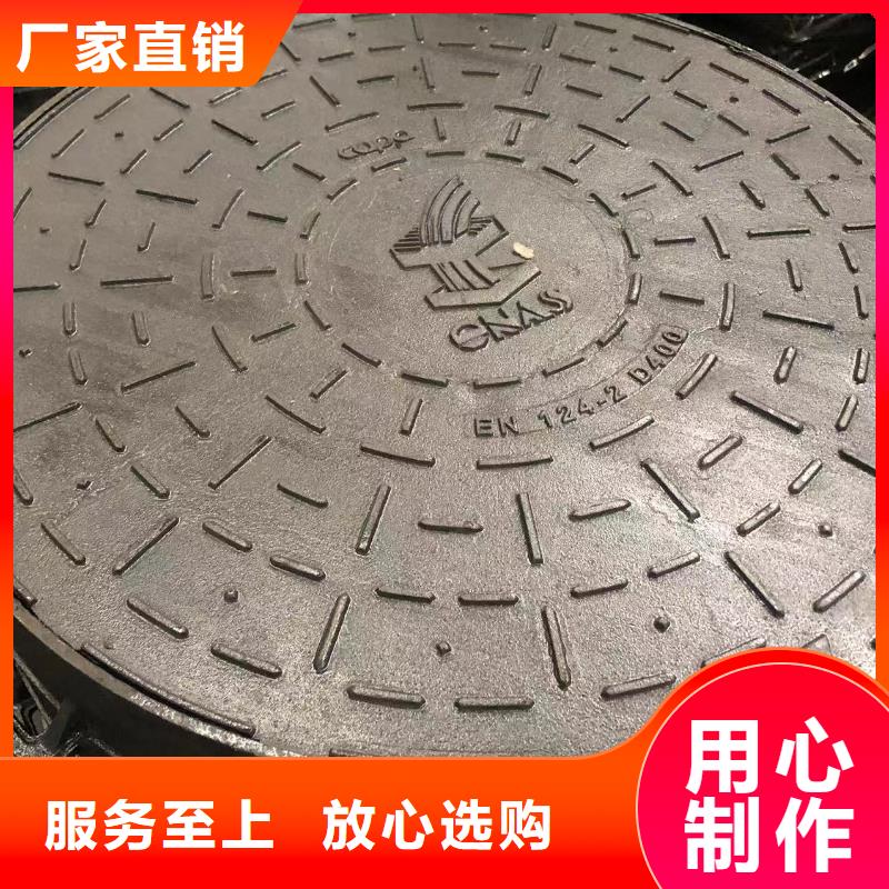 【铸铁井盖球墨铸铁管从源头保证品质】同城货源