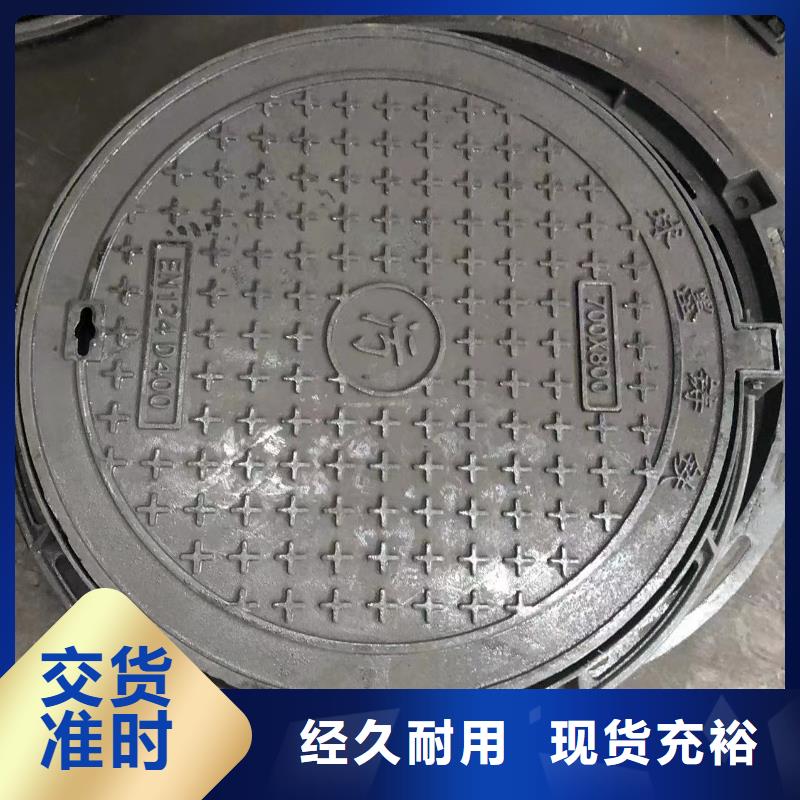 【井盖】球墨铸铁管就近发货厂家技术完善