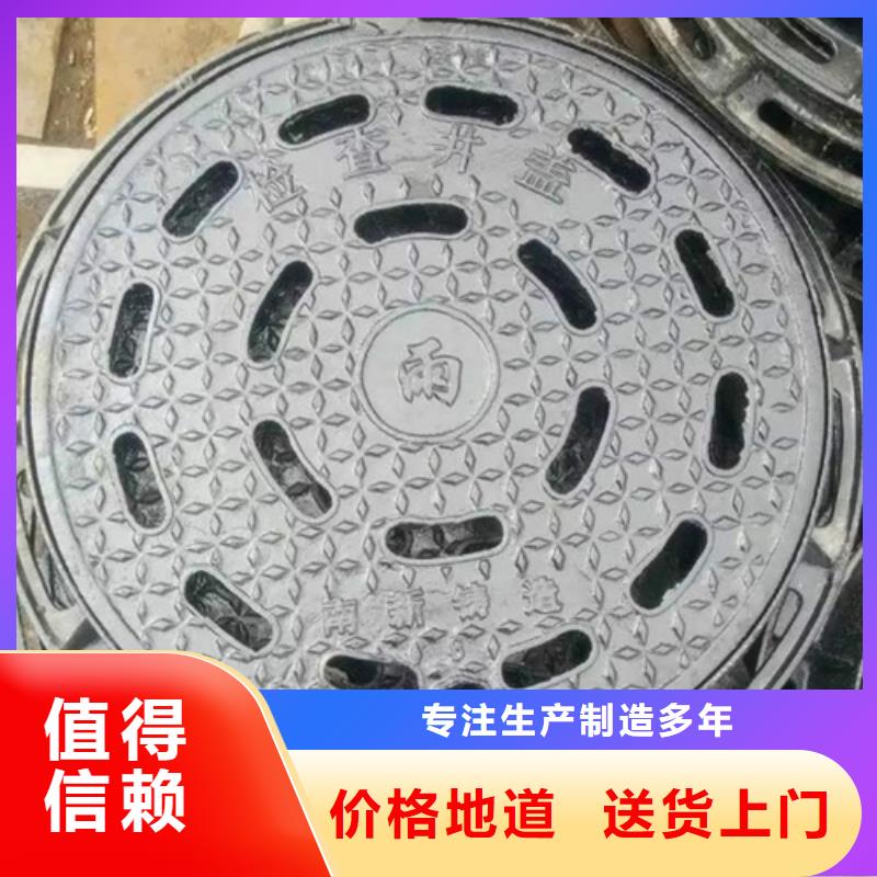井盖球墨铸铁单蓖好货有保障N年大品牌
