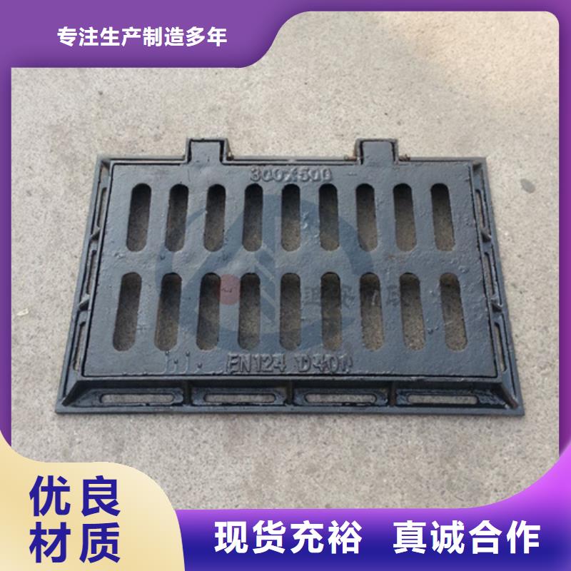 井盖,球墨铸铁篦子用心做产品细节展示