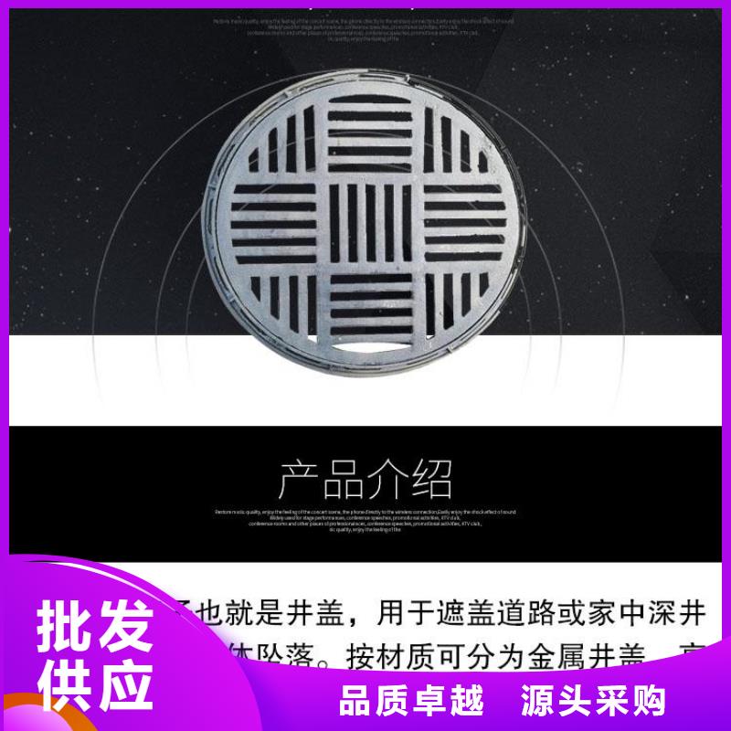井盖给水井盖专心专注专业同城货源
