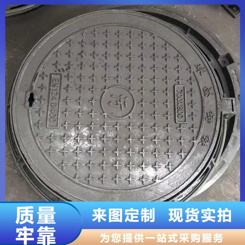 圆形井盖球墨铸铁管好品质售后无忧真诚合作