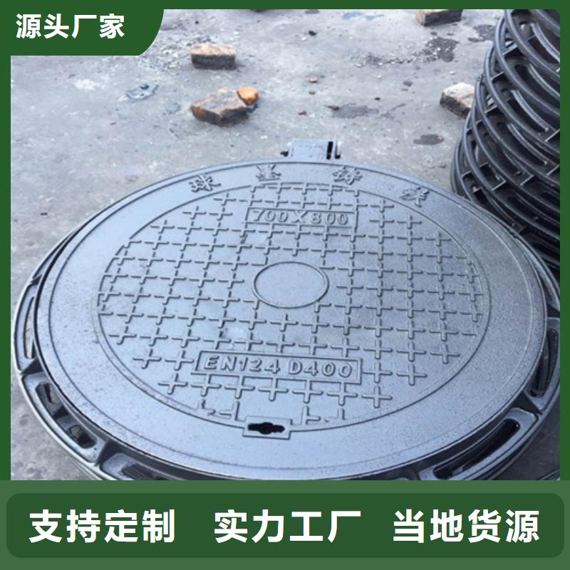 圆形井盖,污水井盖厂家案例设计制造销售服务一体