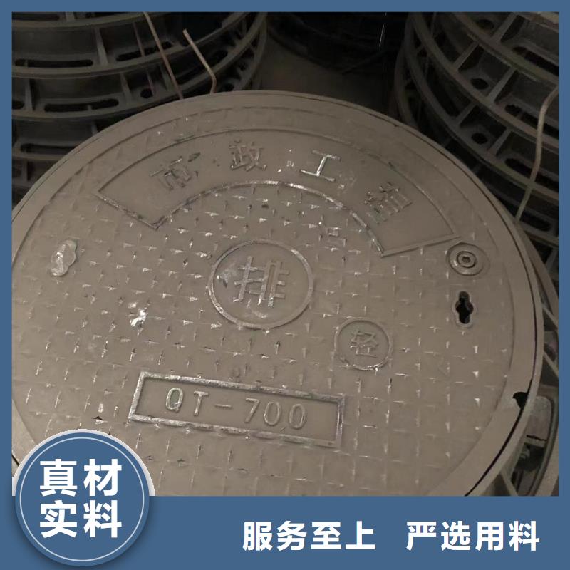 铸铁井盖圆形井盖细节之处更加用心敢与同行比服务