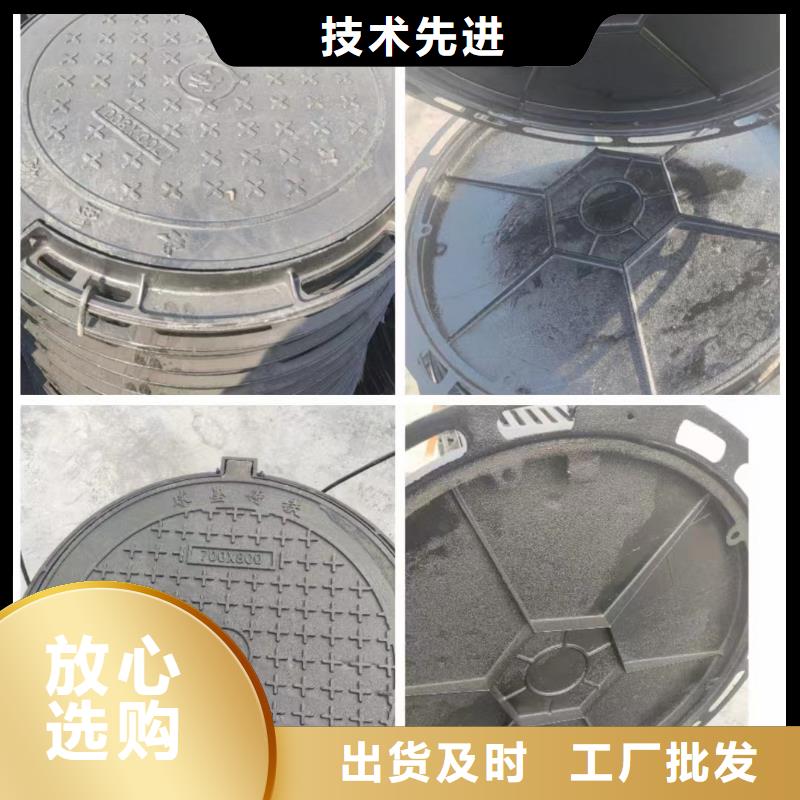 铸铁井盖污水井盖厂家直营工艺精细质保长久