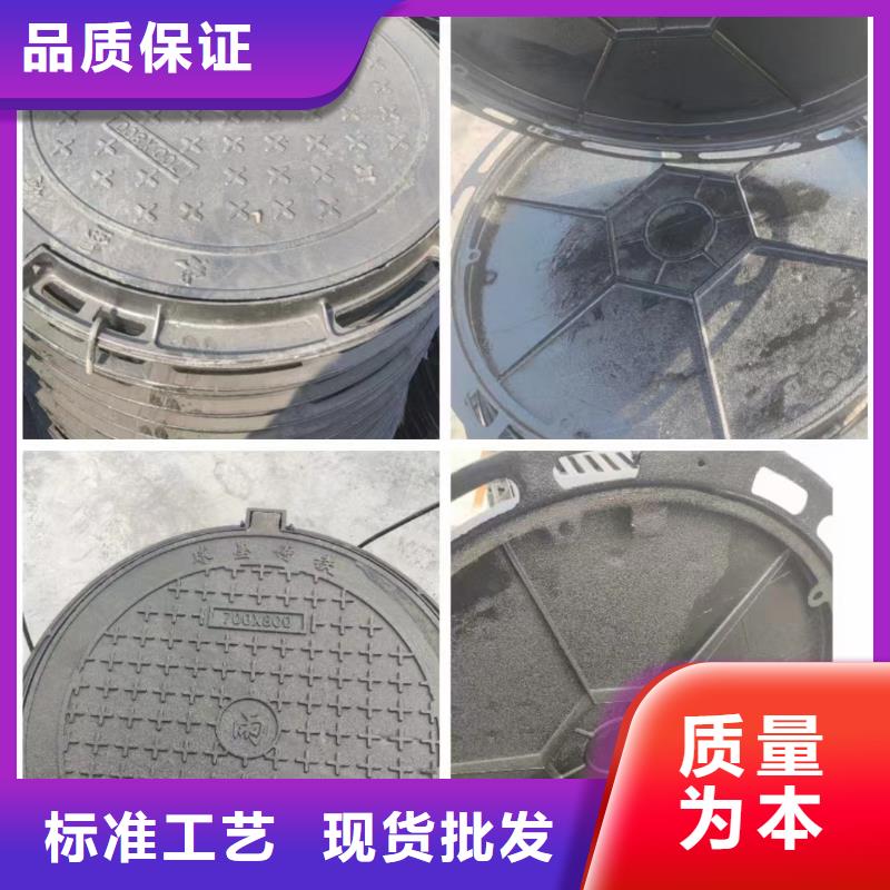 【铸铁井盖】球磨铸铁井盖供应商欢迎来电询价