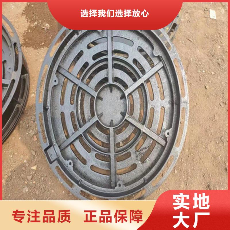 铸铁井盖球墨铸铁篦子经验丰富品质可靠准时交付