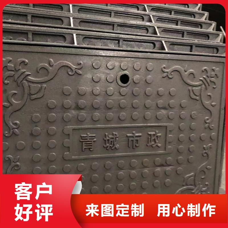 球墨井盖【球墨铸铁篦子】价格公道合理本地生产厂家
