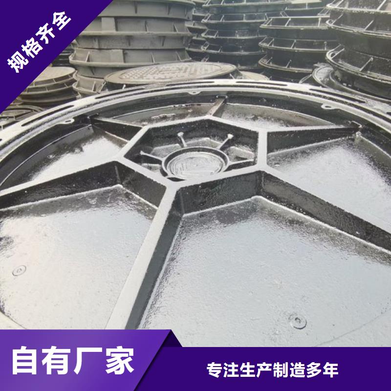 球墨井盖球磨铸铁井盖专注细节专注品质当地品牌
