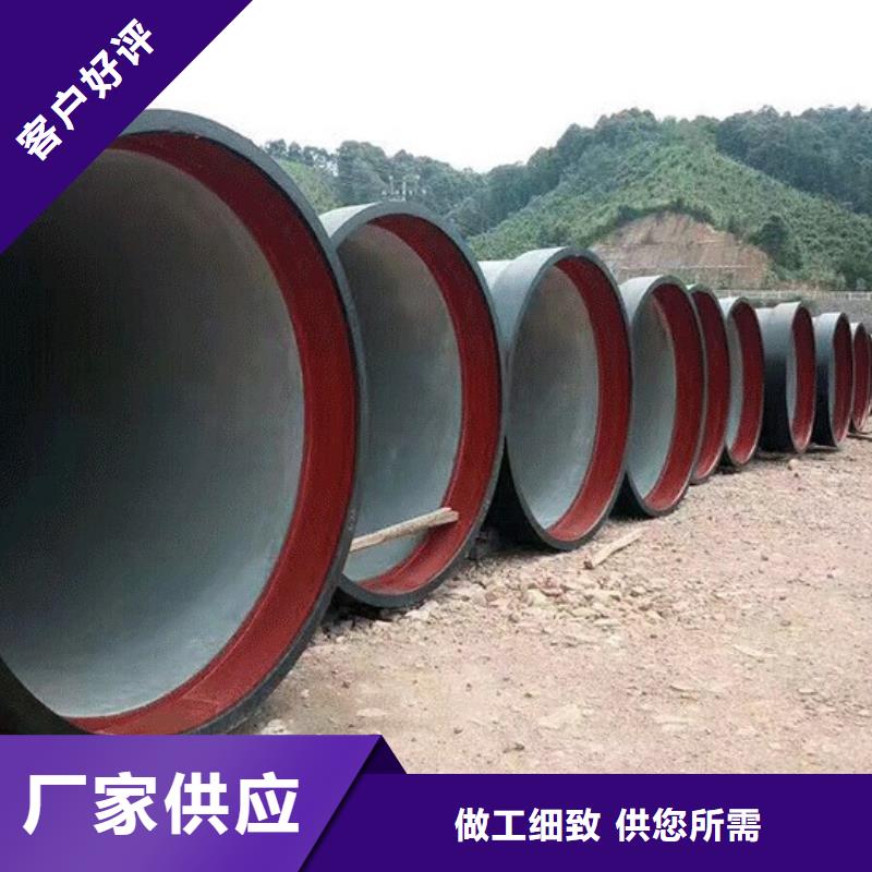 球墨管_球墨铸铁管源头厂源头货好品质经得住考验
