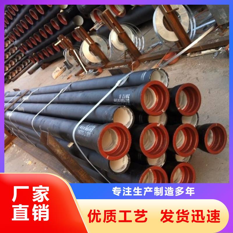 球墨管球墨铸铁单蓖多种优势放心选择产品优良