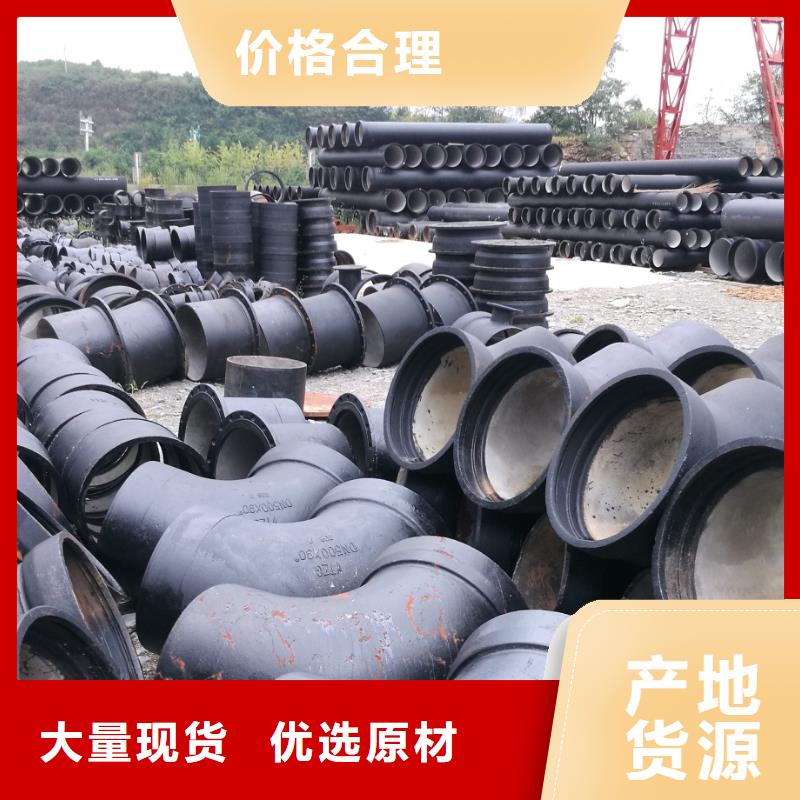 球墨管【铸铁篦子】源厂供货本地厂家