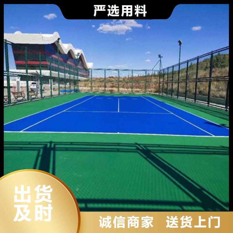 蓝球场施工_丙烯酸篮球场地讲信誉保质量当地公司